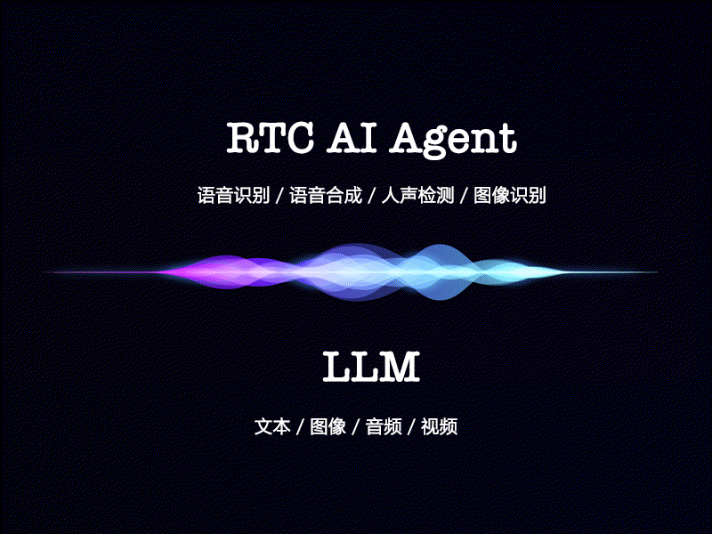 AI Agent