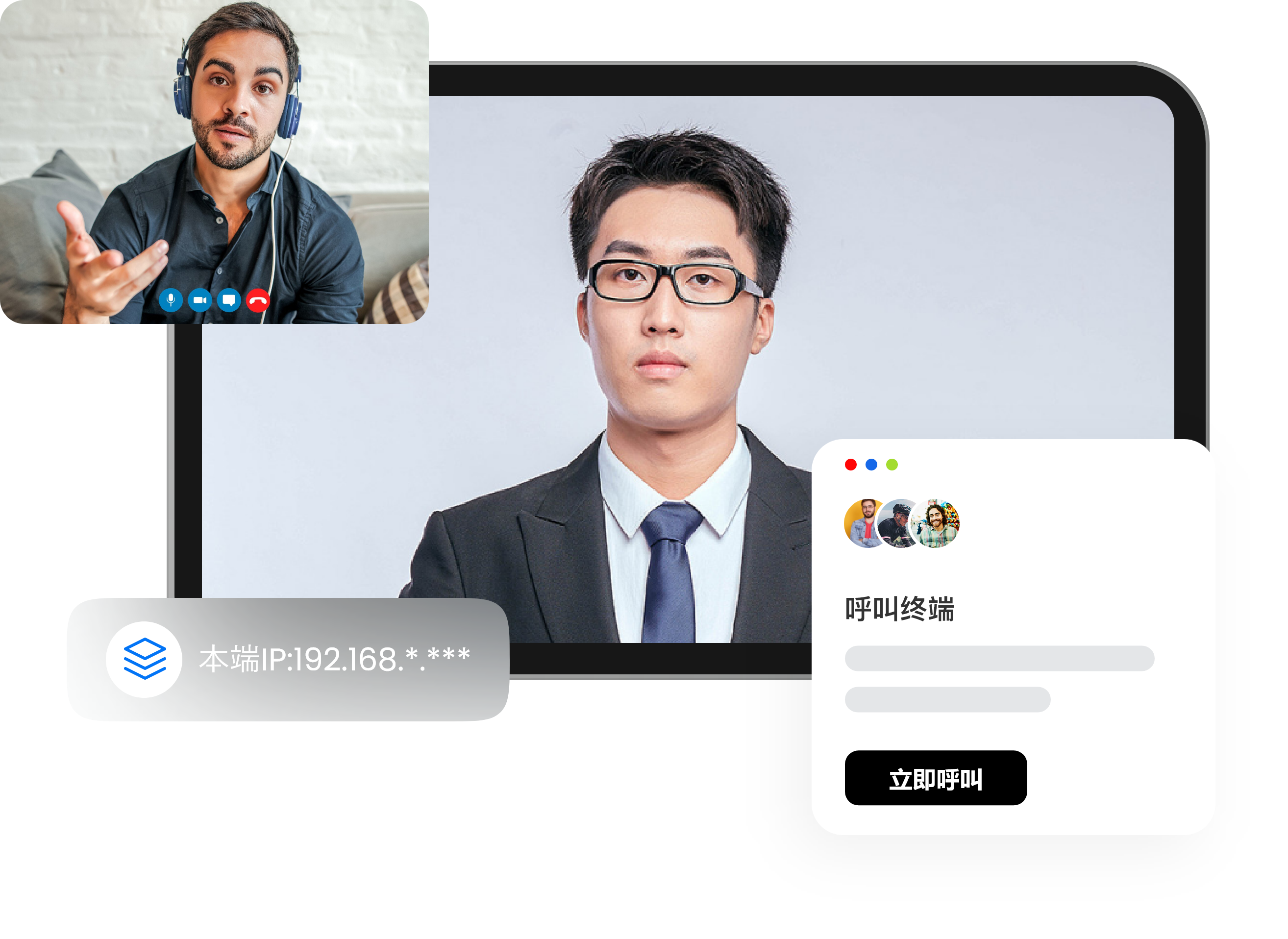 会议室连接器